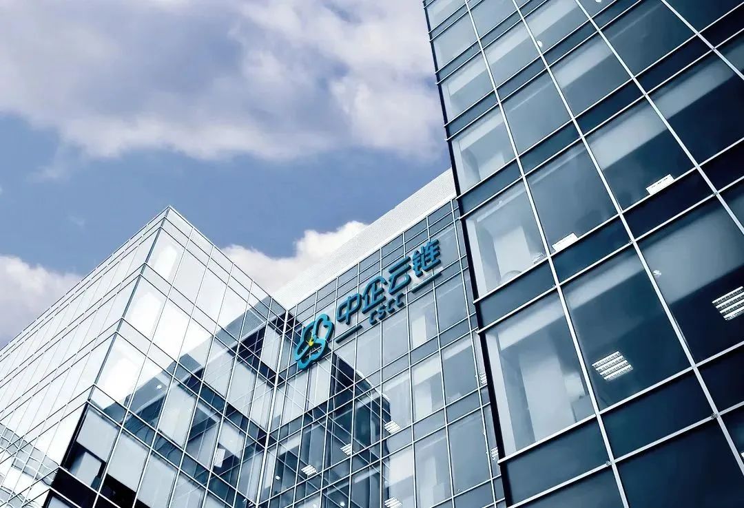 天津经开区投促办专访中企云链:世界智能大会重点项目的未来规划