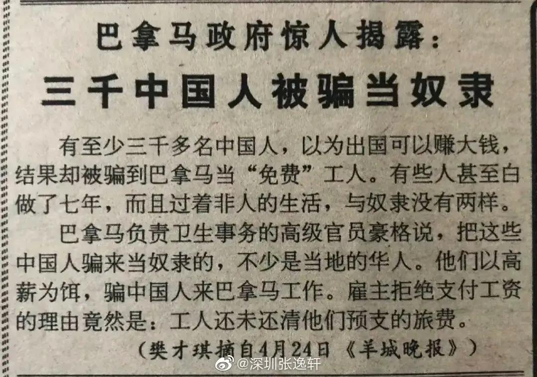 缅甸打工被骗真实经历,打工人被骗缅甸的真实经历