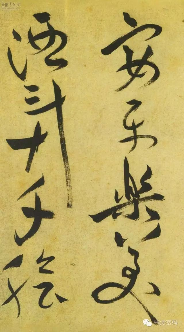 学习书法怎样入门选帖,学习书法临帖的正确流程