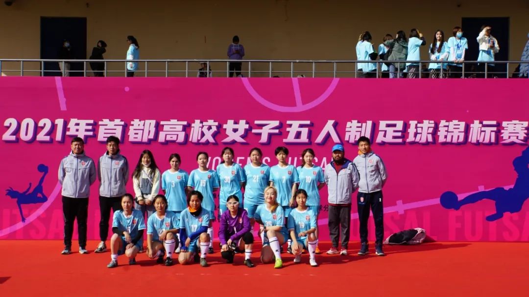 球队经理|北京联合大学侯秋彤：最佳第十二人