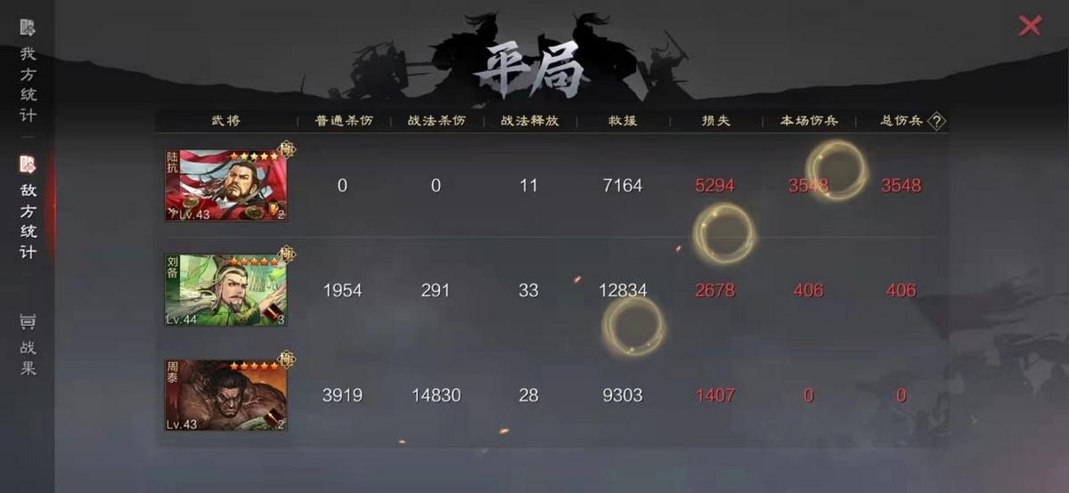 英雄纵横吕布,英雄纵横袁绍刀开荒