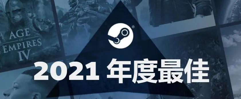 国产steam游戏戴森球计划,steam鬼谷八荒最新排名