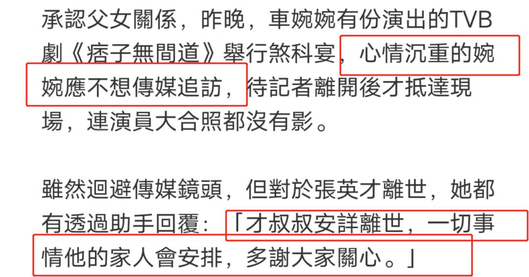 《射雕》演员太坎坷,孤独离世、酒店猝死、开煤气自杀,令人惋惜