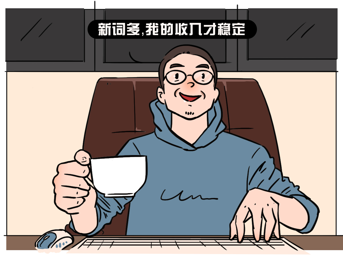 互联网赚钱的八个小技巧,互联网公司的赚钱模式