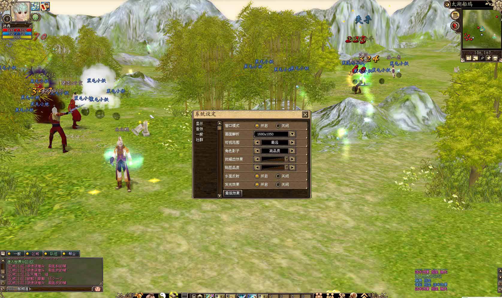 当年玩过的游戏,曾经玩过的经典游戏