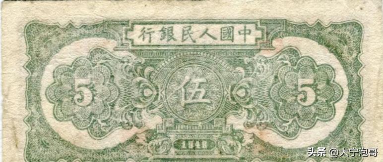 第一套人民币一万元帆船真假辨别,第一套人民币伍元小帆船暗记图示