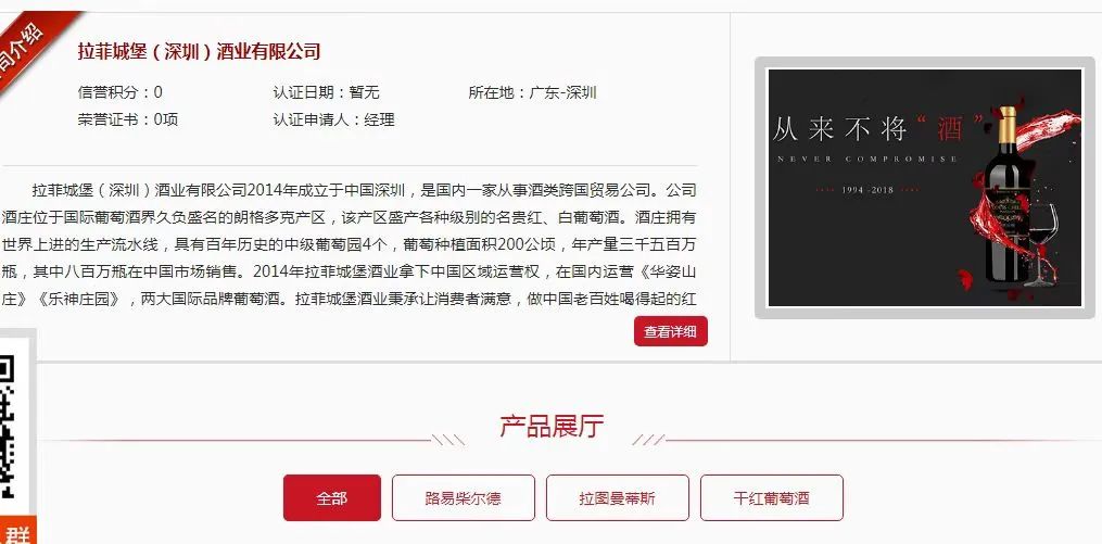 主播卖49.9茅台,主播卖酒999瓶