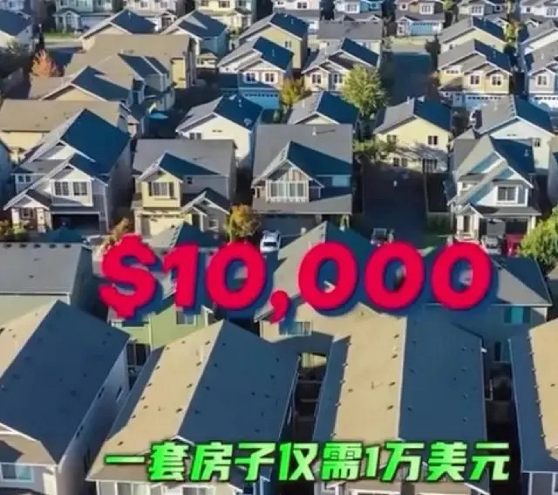 世界首富马斯克卖房子,世界首富马斯克3000亿美元