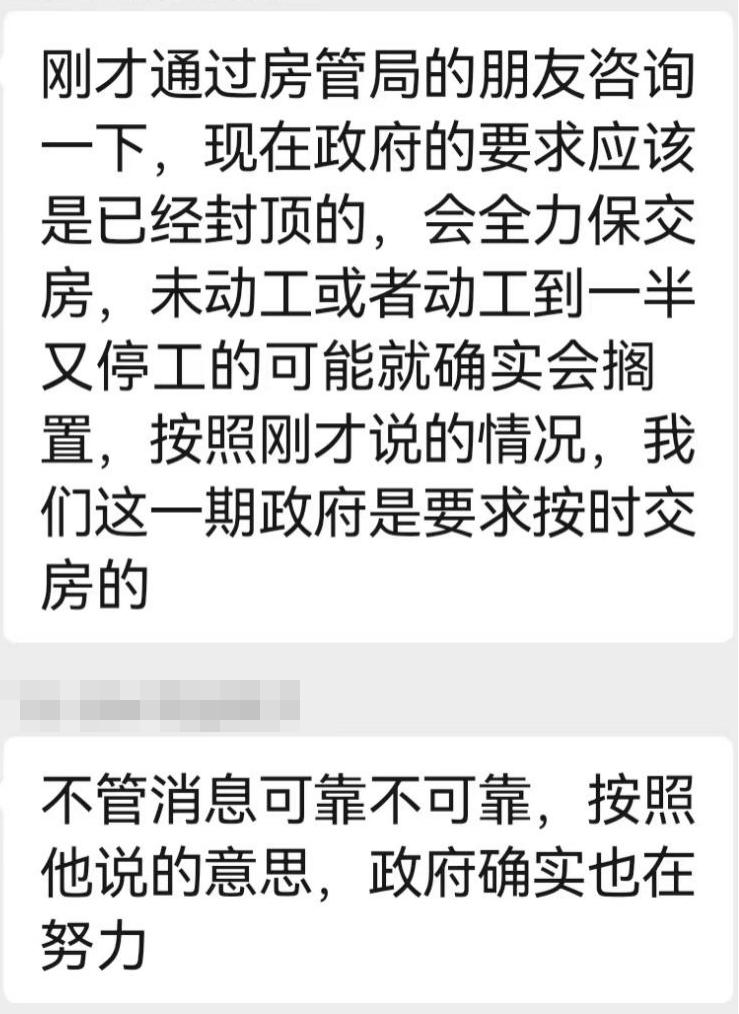 因为太惨，郑州这对小夫妻火了