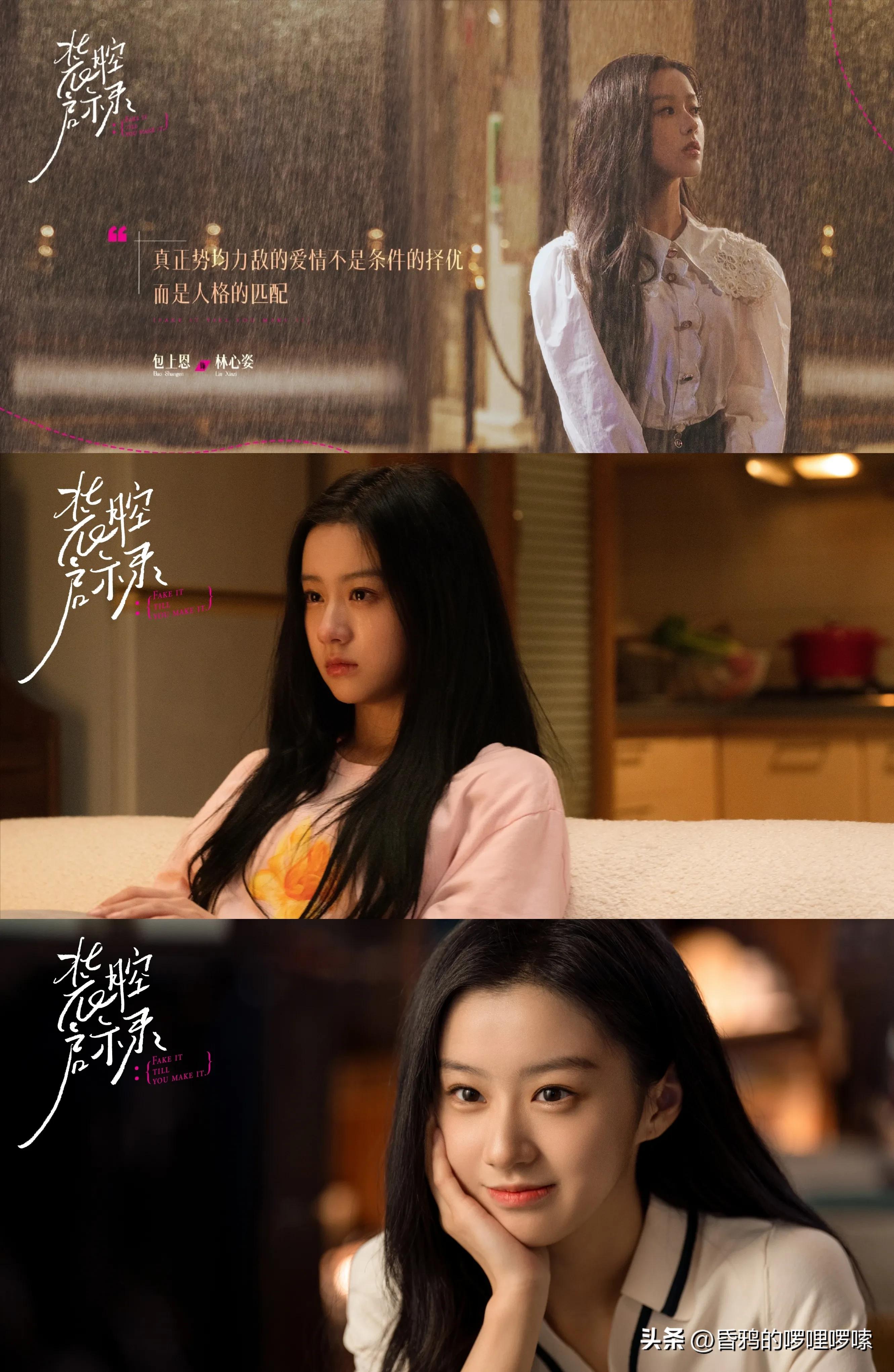 什么是又纯又欲?看看包上恩就知道了