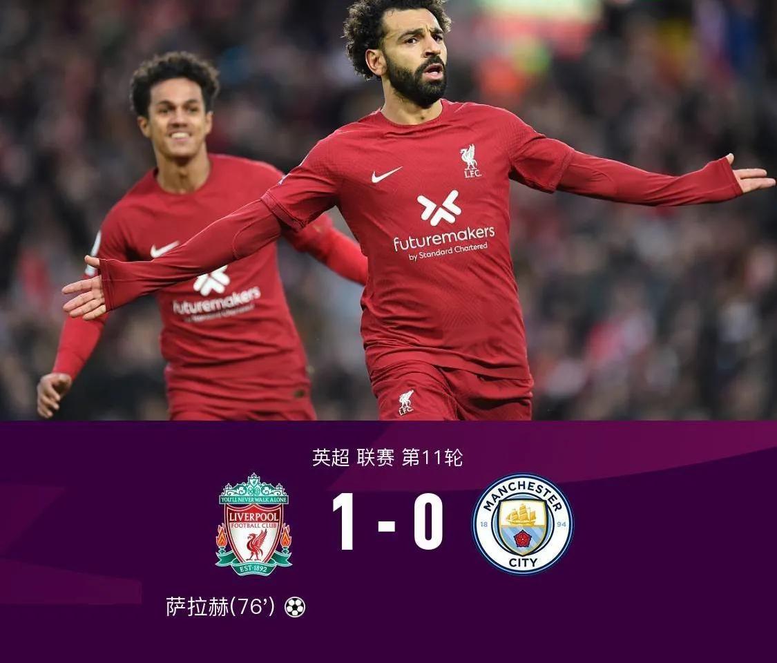 足彩曼联对皇家社会半全场推荐,胜负彩21105期推荐利兹联vs利物浦