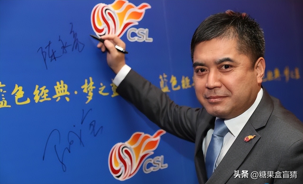 陈永亮判了几年,最新足协陈永亮消息