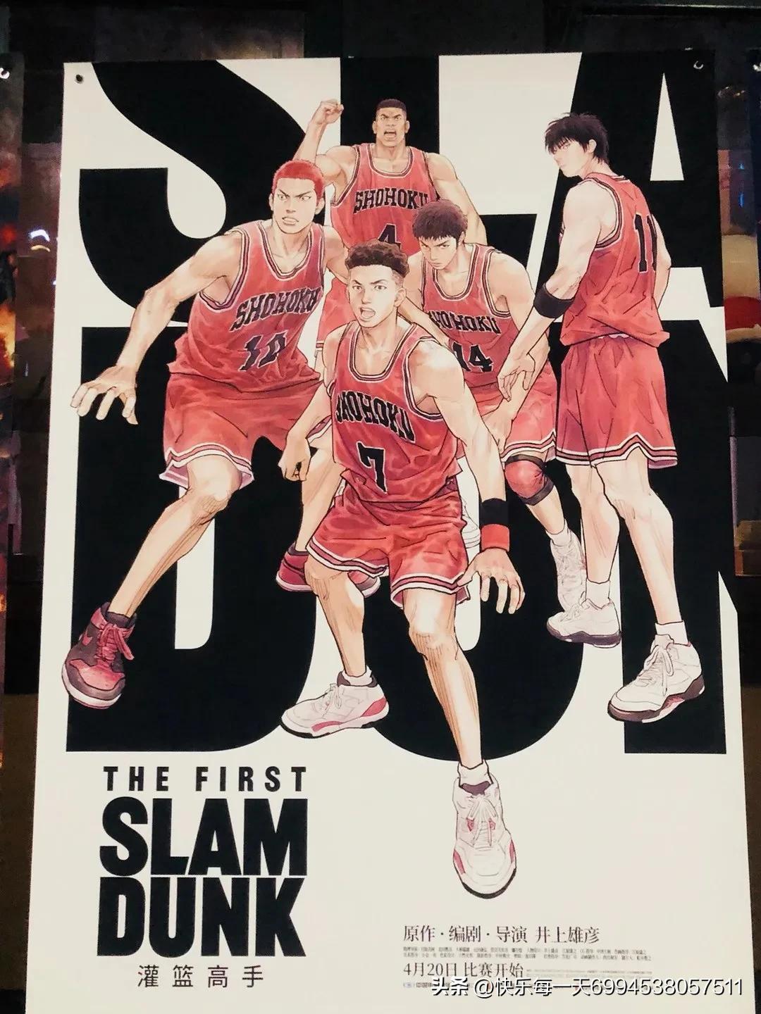 灌篮高手全国大赛观后感文案,灌篮高手全国大赛篇大电影点评