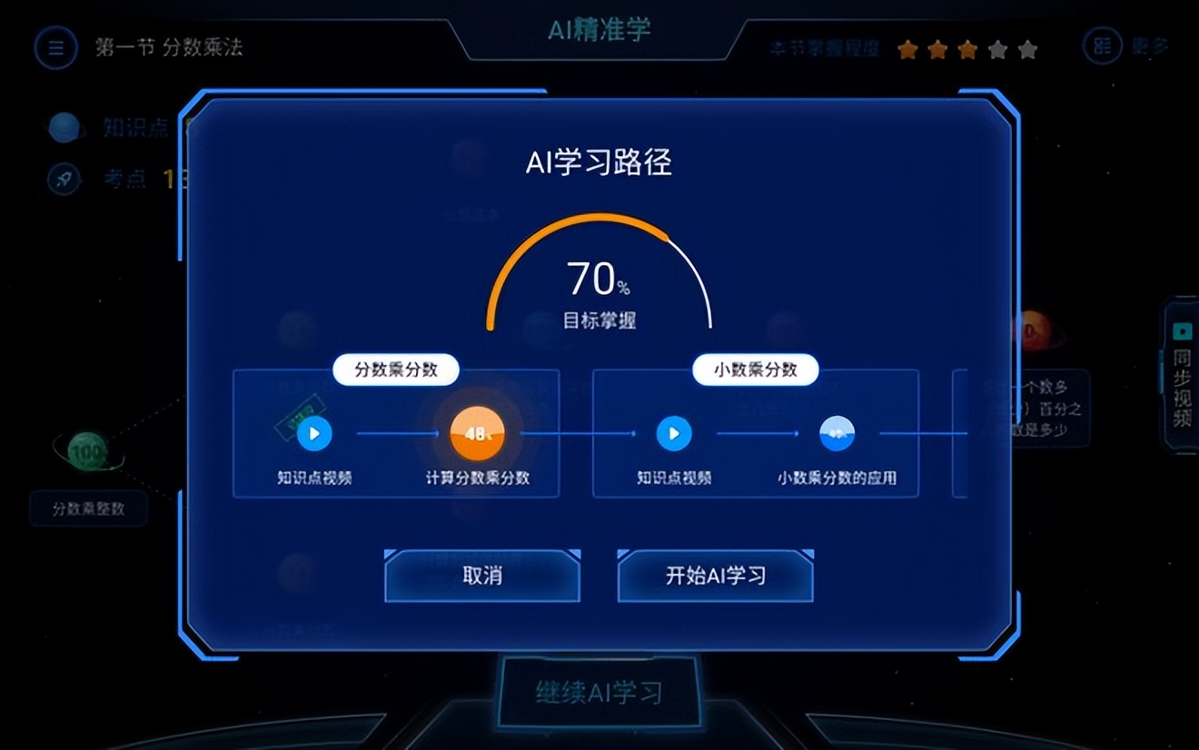 读书郎学生专用学习机,读书郎学习机家长助手