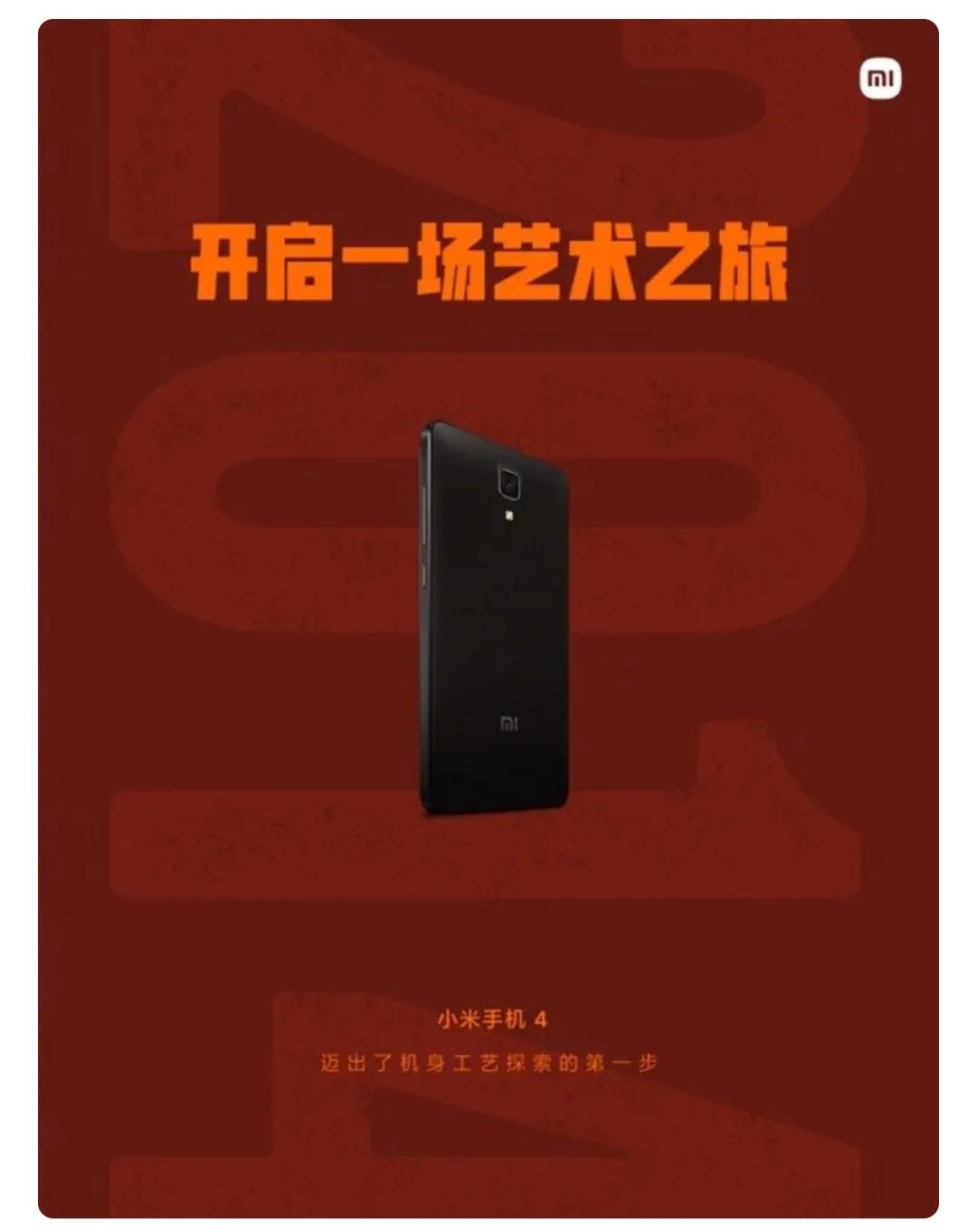 乐视手机对小米的冲击,乐视和小米新消息