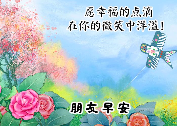 「2022.11.03」早安心语，正能量经典哲理语录句子很赞的问候图片