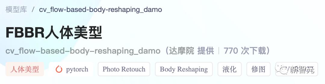 0代码体验效果,1行实现推理,10行搞定调优!101个CV模型开源