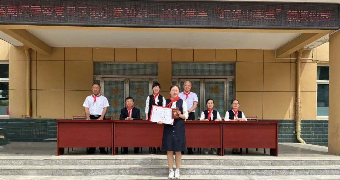 学习二十大争做好队员——盐湖区舜帝复旦示范小学少先队员分批入队仪式