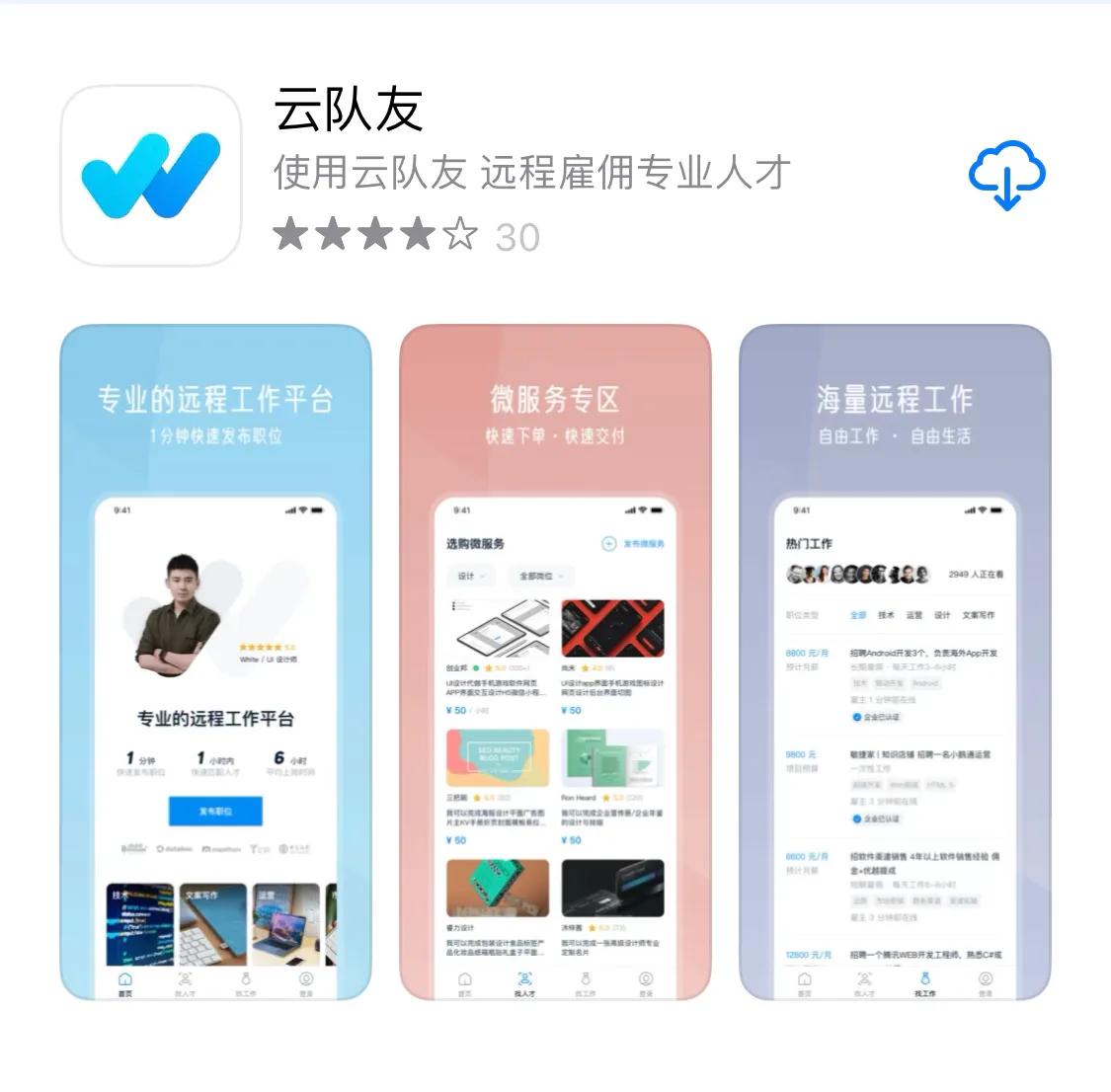 招聘翻译岗位的网站有哪些,小语种翻译人才招聘