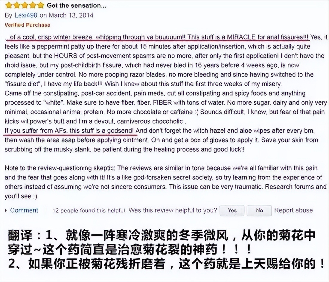 在中国很普通的产品在国外遭疯狂抢购网友：它会让你做回自己