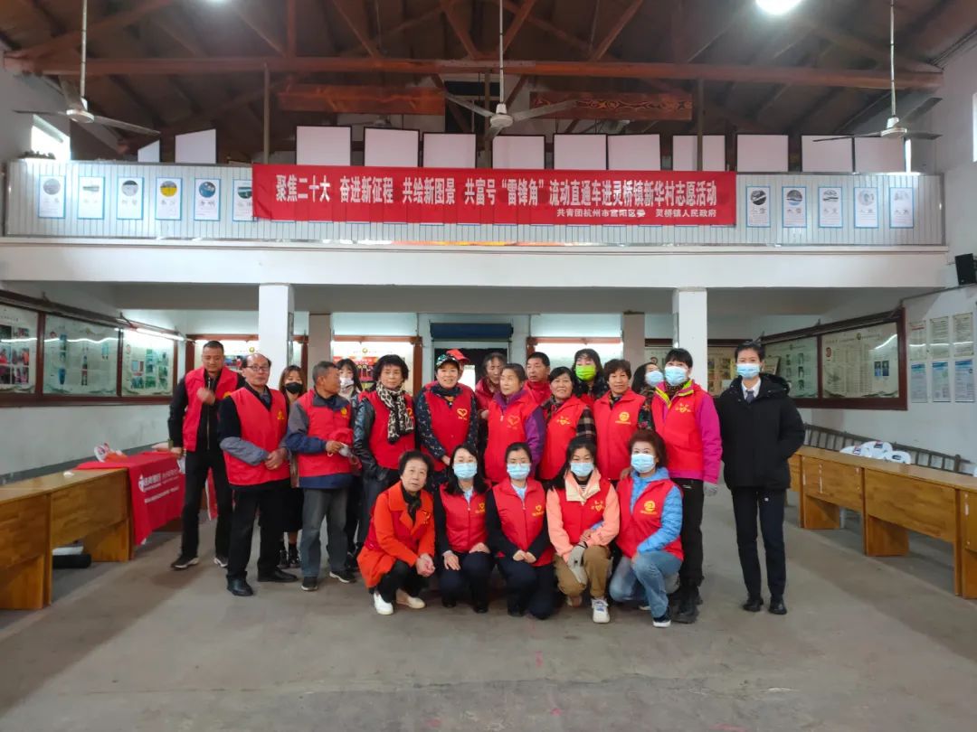 奋进新征程礼堂大学习|杭州各文化礼堂掀起学习*党**的二十大精神热潮⑦