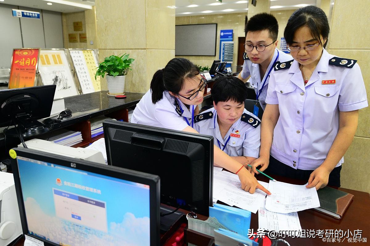 税务硕士考数学,2021年税务师报名条件及时间