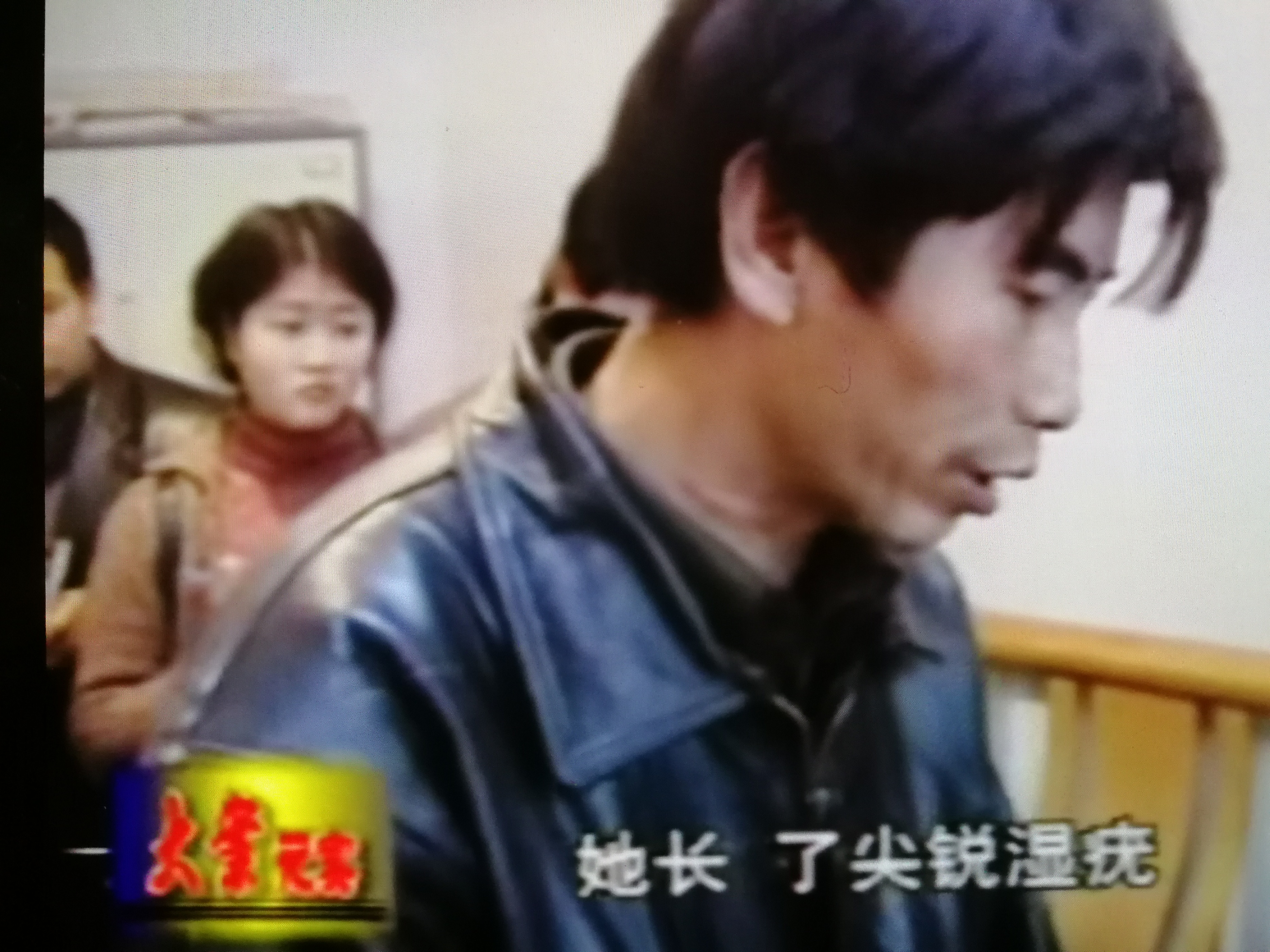 荒唐又残忍：20年前的贞操锁事件，22岁花季女孩深受其害