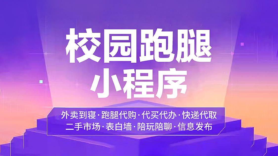想自己建立一个外卖平台，应该做哪些准备？
