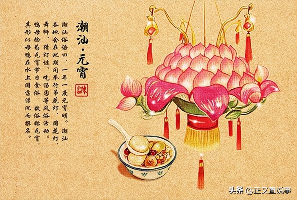 浅谈潮汕桃汁印的象征性功能