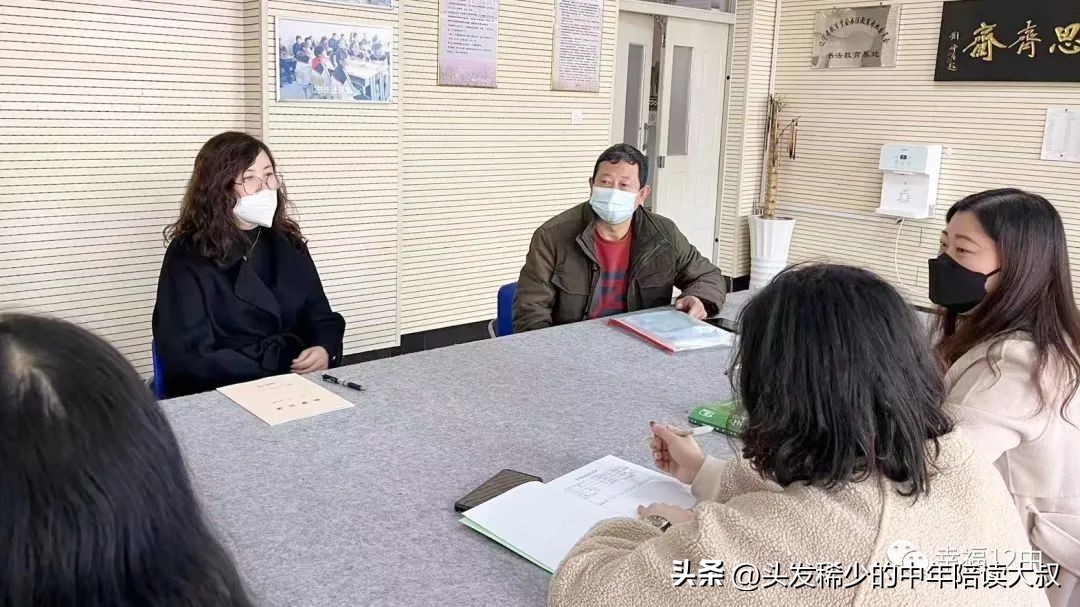 沈阳皇姑区12中,沈阳皇姑12中