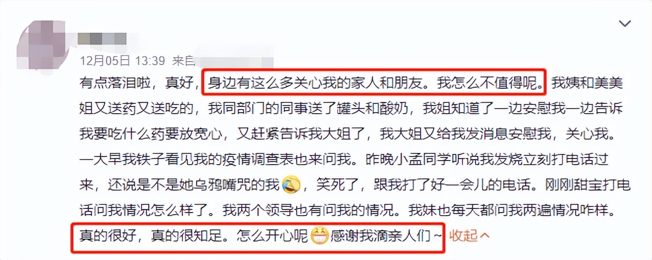 如何缓解新冠焦虑,新冠疫情期间极度焦虑怎么办