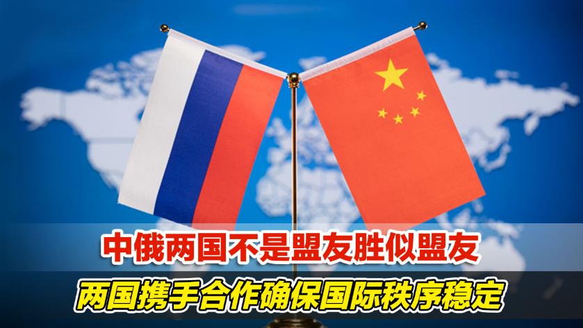 日本驻华大使谈中日关系发展,日本驻华大使对中国评价