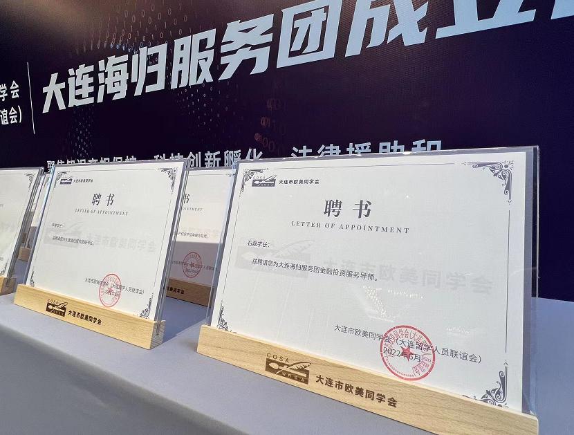 归国创业项目,回国创业的项目