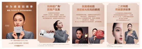 华为手机nova10哪款值得购买,华为手机nova10值得入手吗