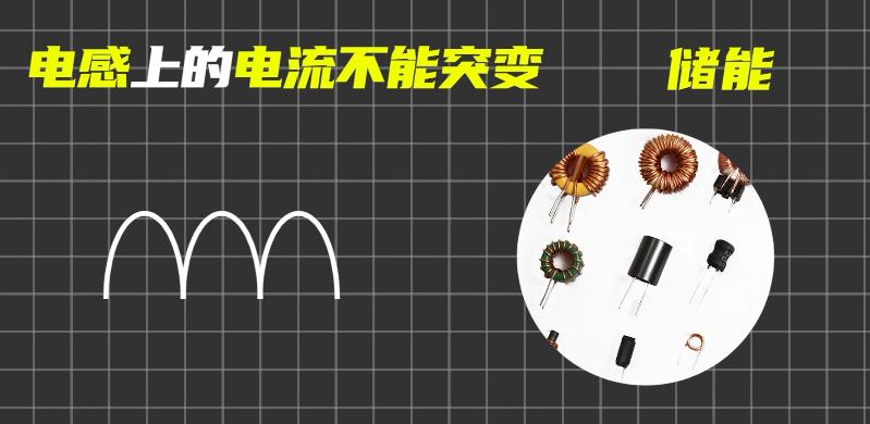 boost升压电路是靠什么升压的,boost升压电路初始电流