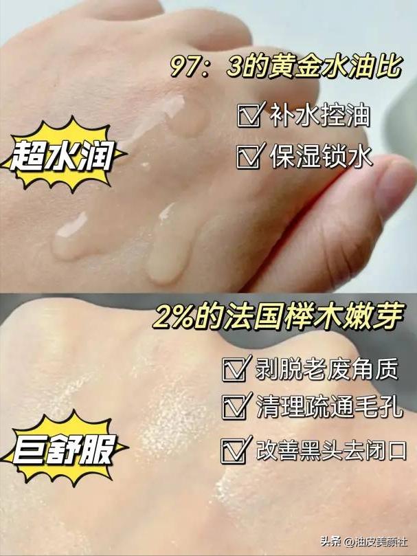 混油长痘推荐什么水乳,油痘修护精华水推荐