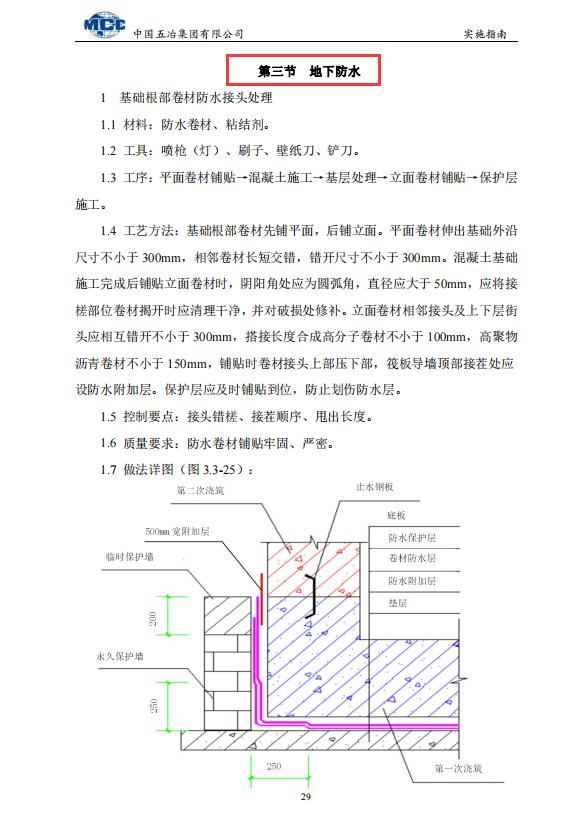 二级市政比二级房建难多少,一建市政跟房建哪个难考