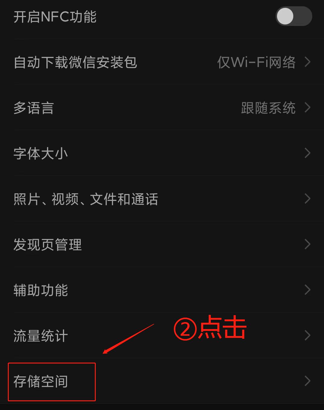 微信图片过期了打不开了怎么恢复,怎么修复微信已被清理或过期文件