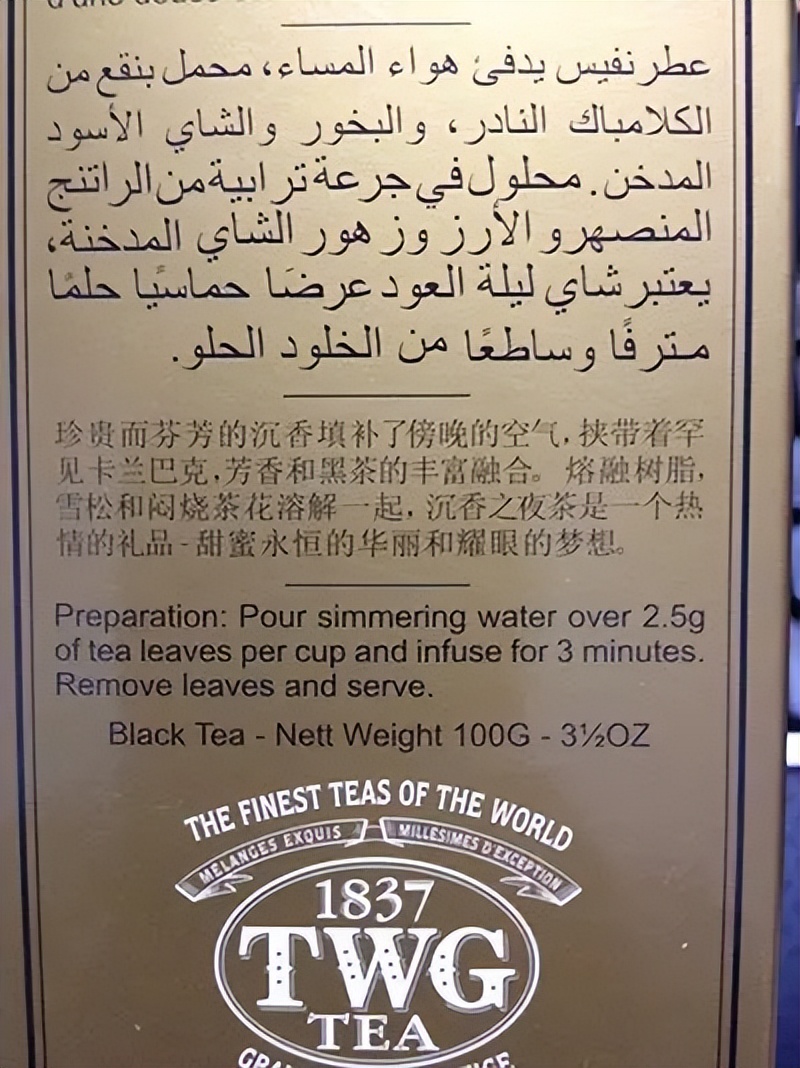 茶中的爱马仕t9,各类茶中的爱马仕