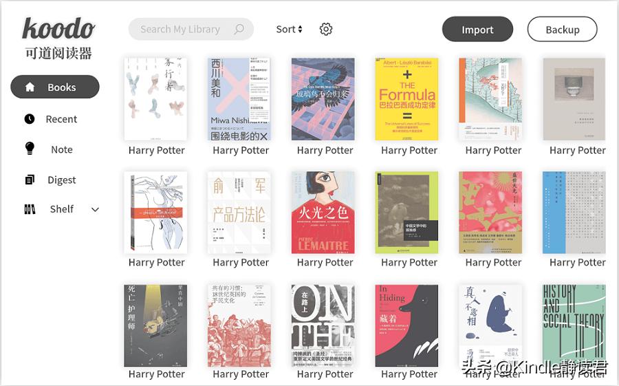 可以免费阅读的电子书软件,可以免费读电子书的app