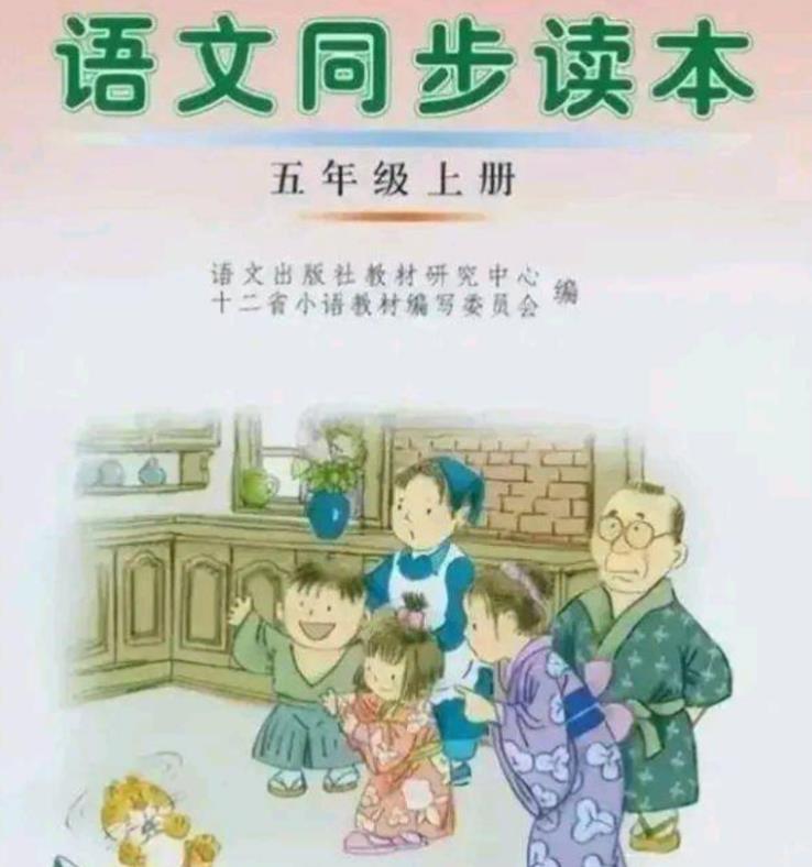 毒教科书插画图片大全,毒教材插画是日本风格吗