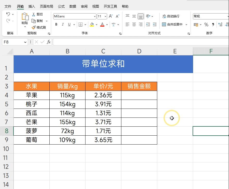 excel怎么搞出竖着的等于号,excel表中大于等于号怎么输入