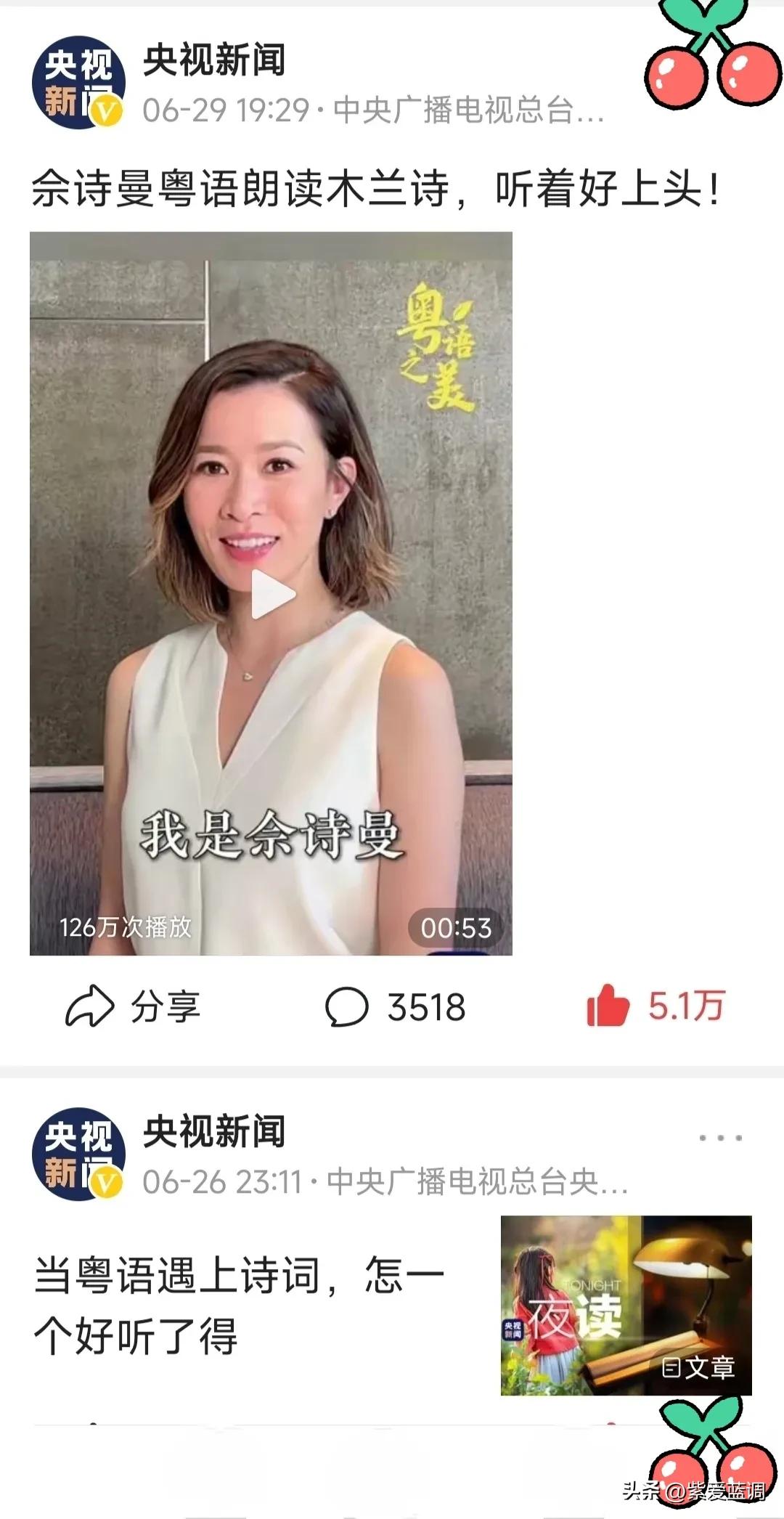 古诗粤语吟诵,粤语读古诗词有多美