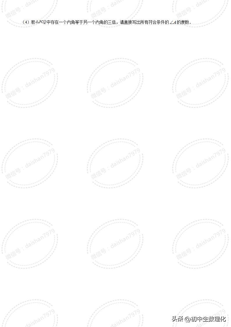 宿迁市高一期末数学,七年级数学宿迁市期末真题试卷