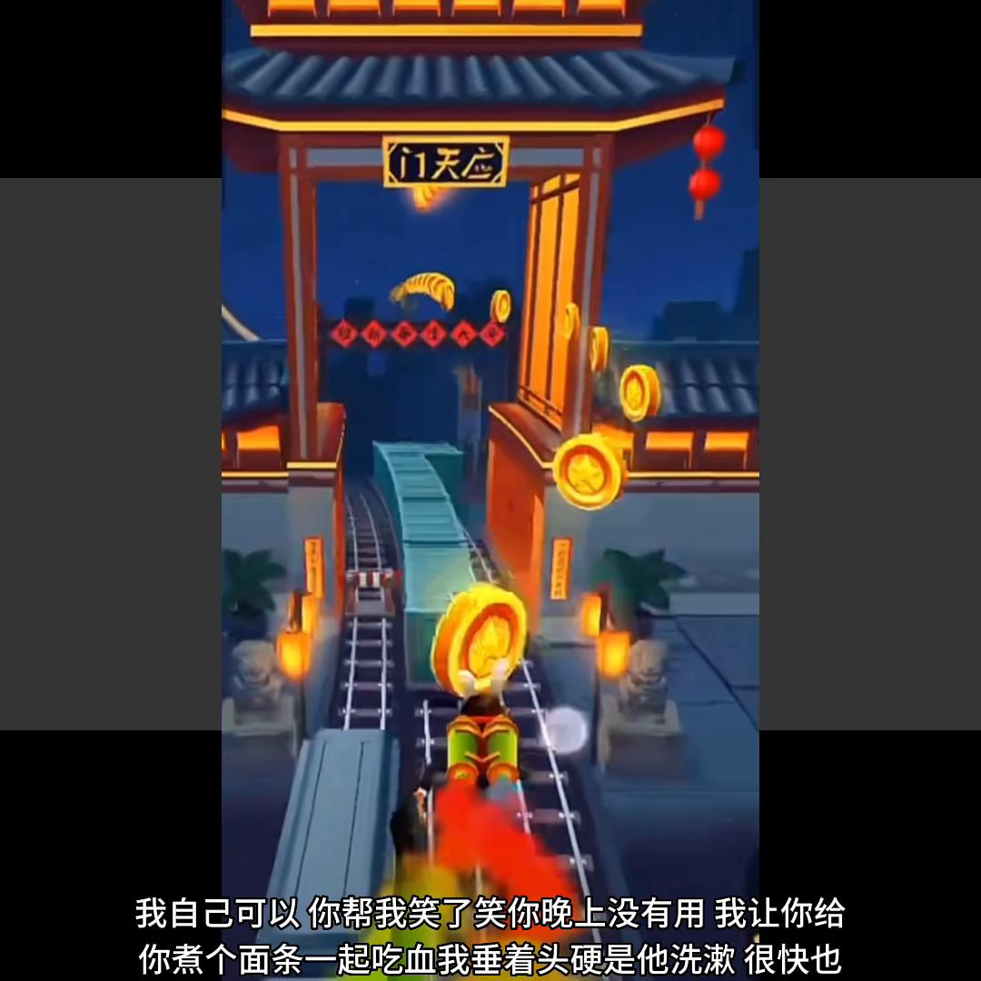 地铁跑酷姐姐和妹妹,我的姐姐地铁站