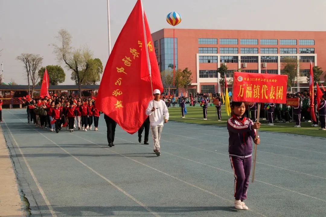 随县第三届“新华杯”中小学生运动会在炎帝学校举行