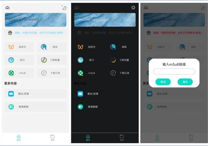 手机神器app推荐黑科技,酷安十大顶级黑科技app