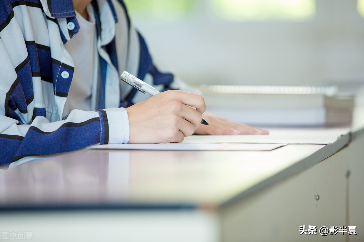 高效自学方法与技巧,自学学习方法500字