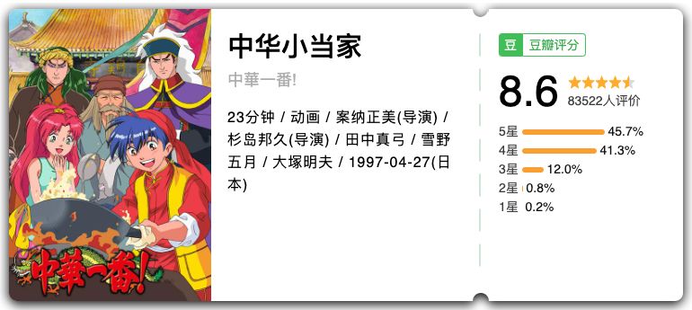 替孩子珍藏的知识,替孩子收藏的小知识