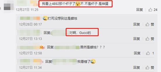 明星家里菜刀60万,明星一把菜刀价值60万